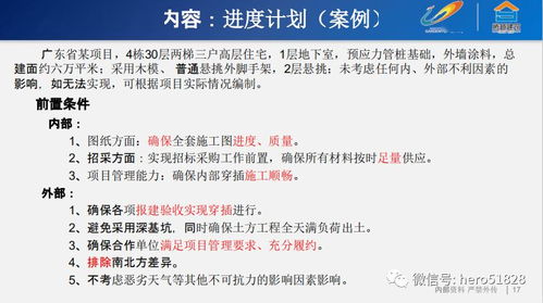 項目策劃與公關服務 深度協同，驅動價值與影響力