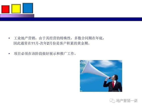 項目營銷策劃方案 整合策劃與公關(guān)服務(wù)的全方位戰(zhàn)略框架