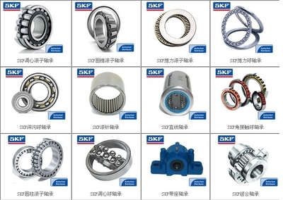 吉林白城市深溝球電機(jī)軸承1221軸承NSK進(jìn)口帶座外球面軸承供應(yīng)商解析