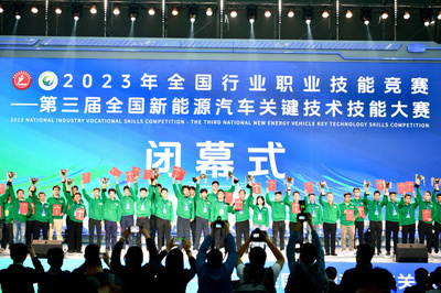 第三屆全國新能源汽車關(guān)鍵技術(shù)技能大賽在柳州圓滿閉幕，競賽組織工作獲廣泛贊譽(yù)