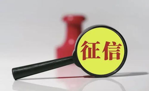 逾期不影響征信？汽車金融市場暗藏亂象與咨詢服務的角色