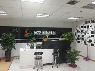 天津軟華教育怎么樣？深度剖析其教育信息咨詢服務的真實體驗